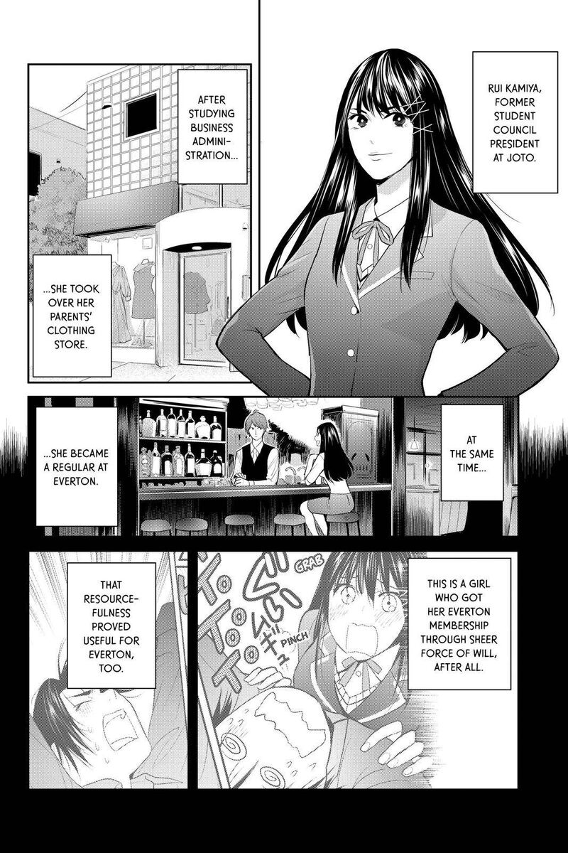 Youkai Apato No Yuuga Na Nichijou Chapter 112 Page 4