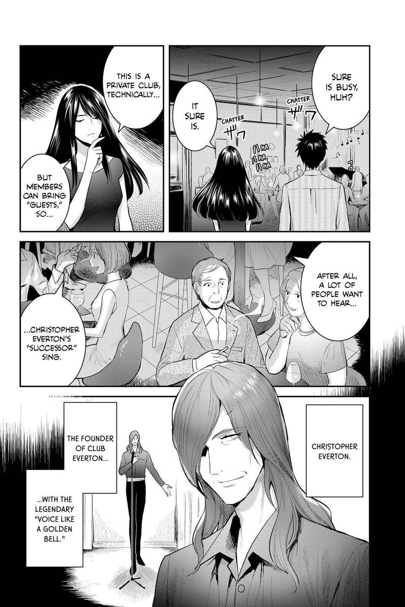 Youkai Apato No Yuuga Na Nichijou Chapter 112 Page 6