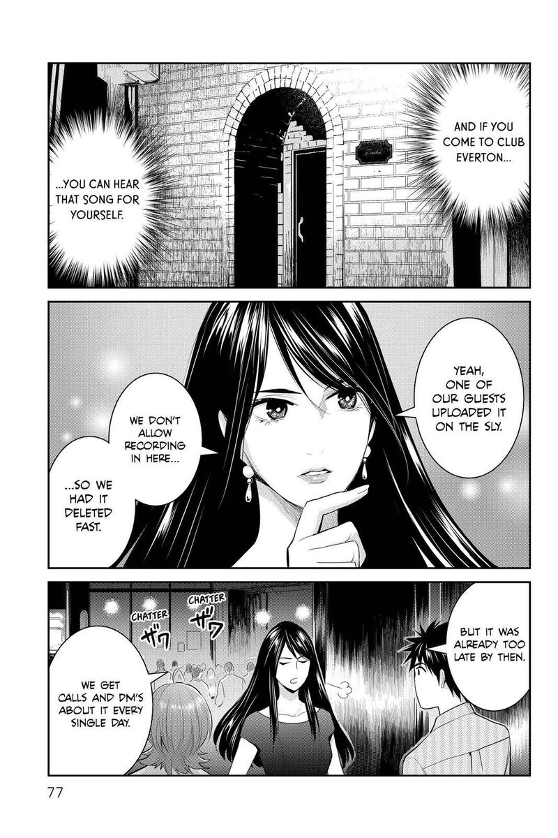 Youkai Apato No Yuuga Na Nichijou Chapter 112 Page 9