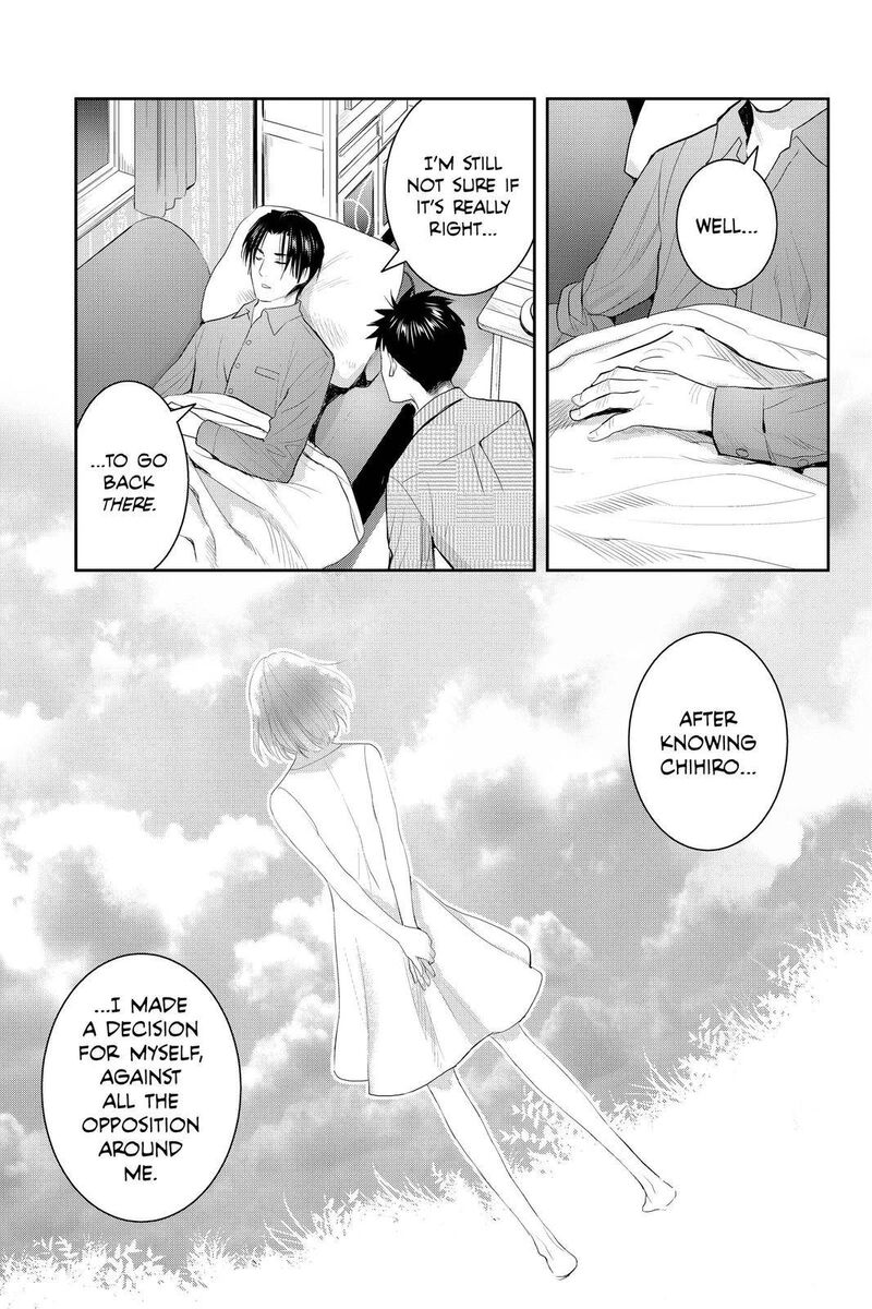 Youkai Apato No Yuuga Na Nichijou Chapter 113 Page 13