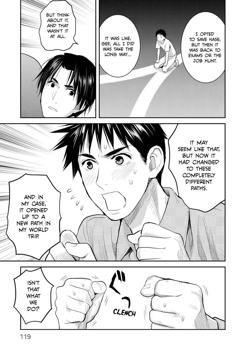 Youkai Apato No Yuuga Na Nichijou Chapter 113 Page 17