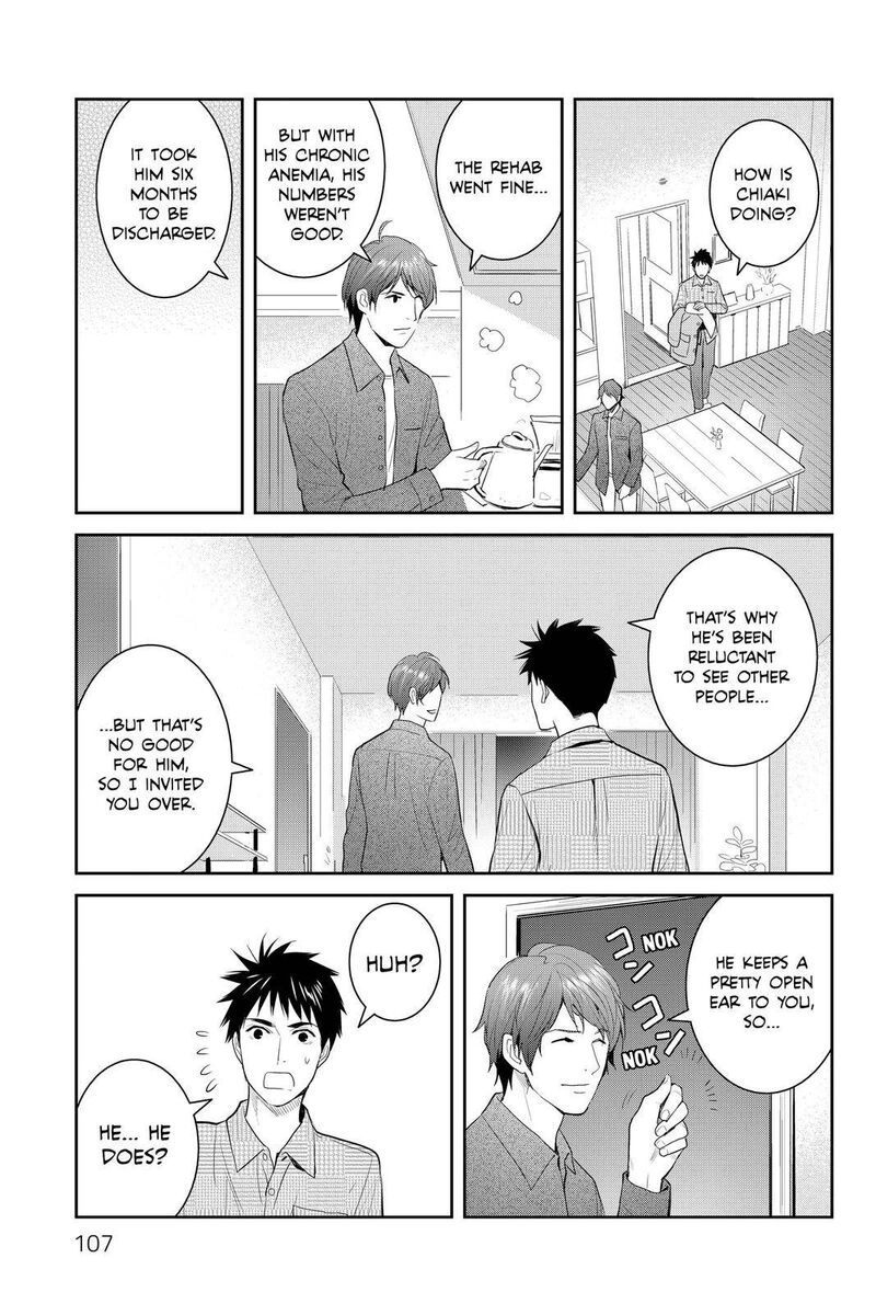 Youkai Apato No Yuuga Na Nichijou Chapter 113 Page 5