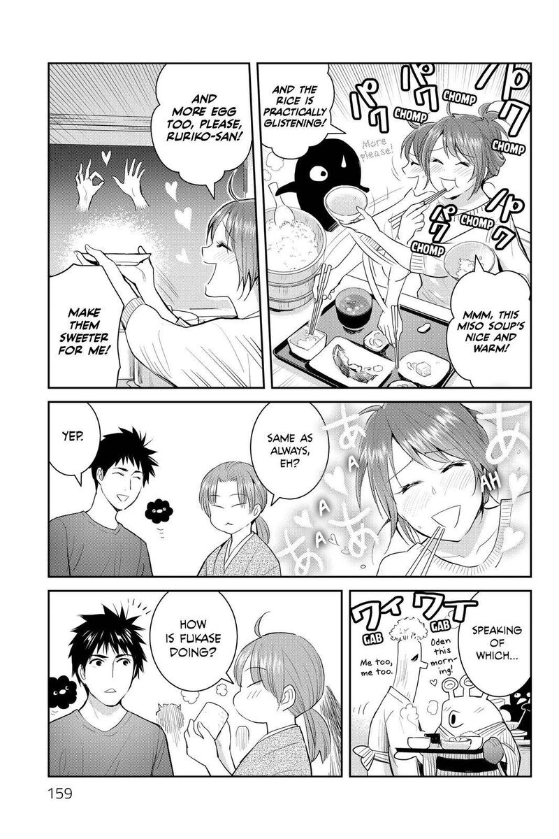 Youkai Apato No Yuuga Na Nichijou Chapter 114 Page 11