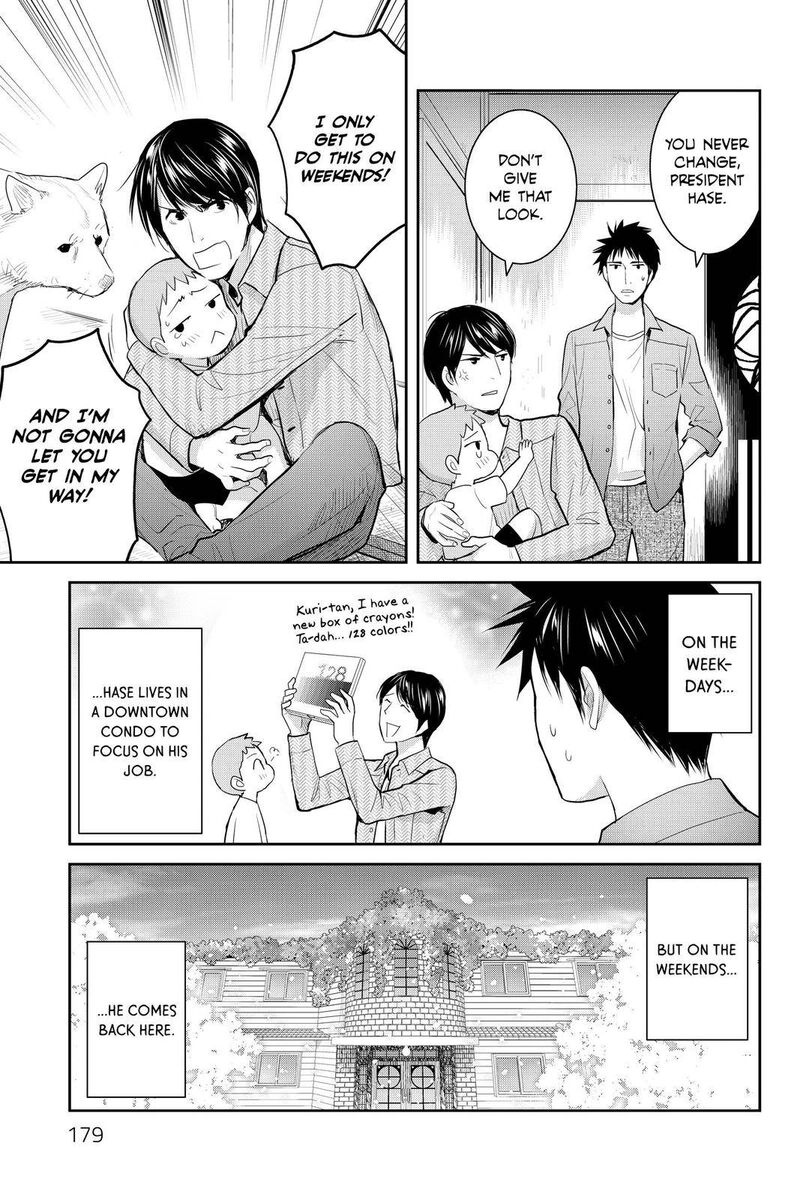 Youkai Apato No Yuuga Na Nichijou Chapter 114 Page 31