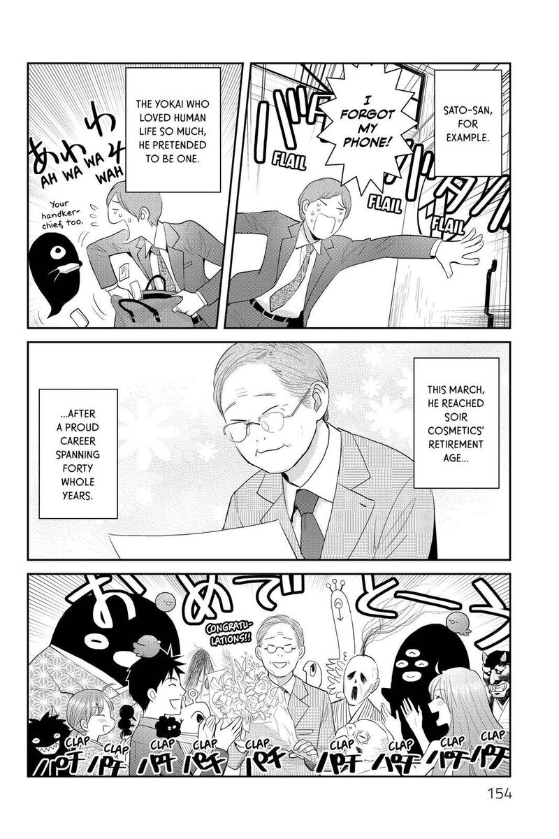 Youkai Apato No Yuuga Na Nichijou Chapter 114 Page 6