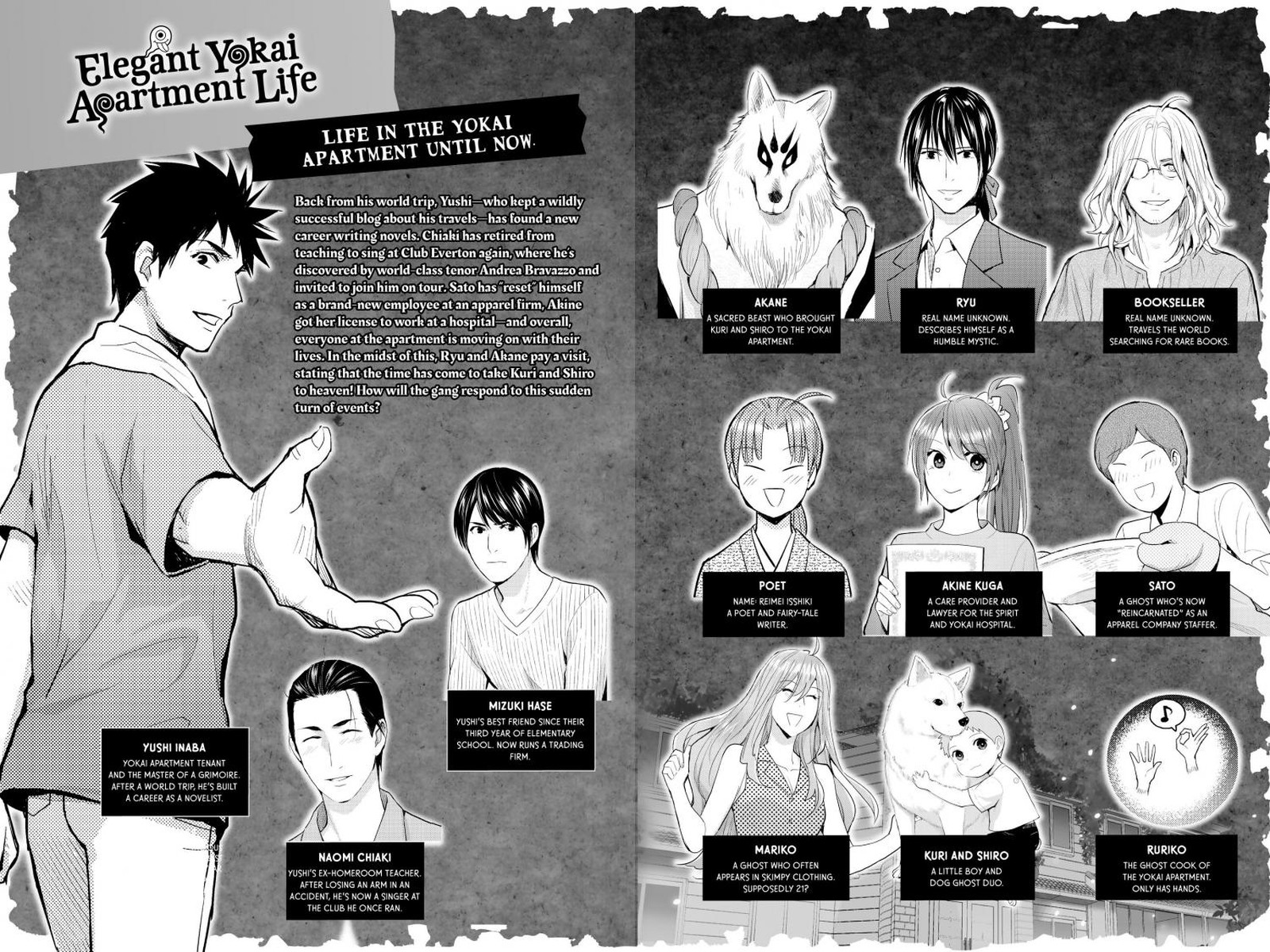 Youkai Apato No Yuuga Na Nichijou Chapter 115 Page 3