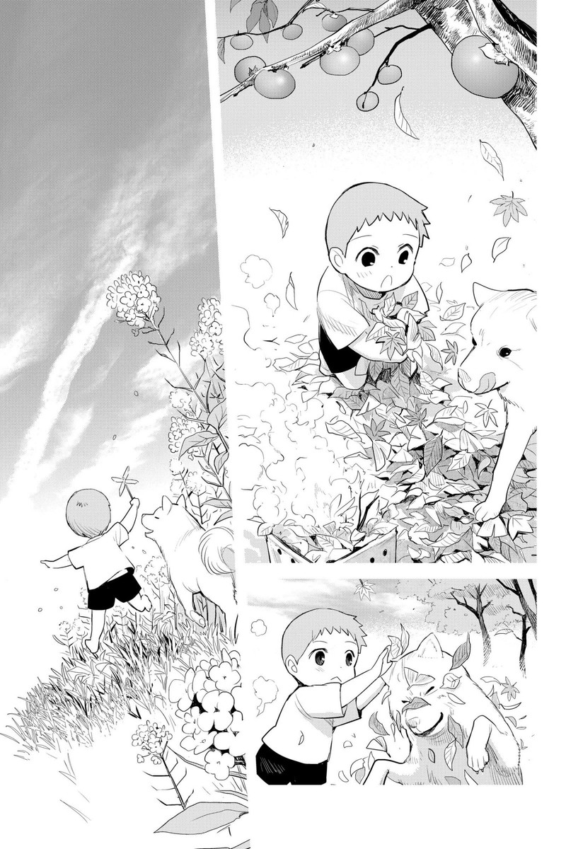 Youkai Apato No Yuuga Na Nichijou Chapter 115 Page 41