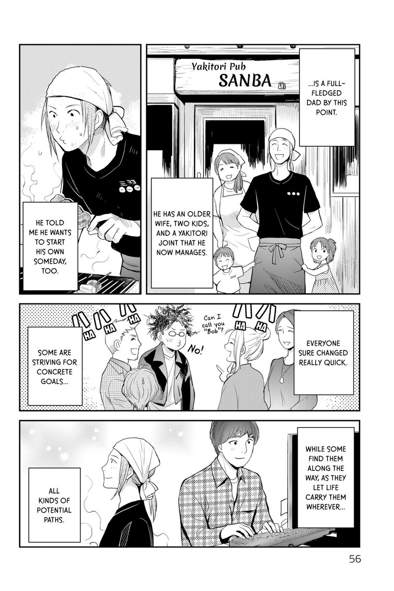 Youkai Apato No Yuuga Na Nichijou Chapter 116 Page 12