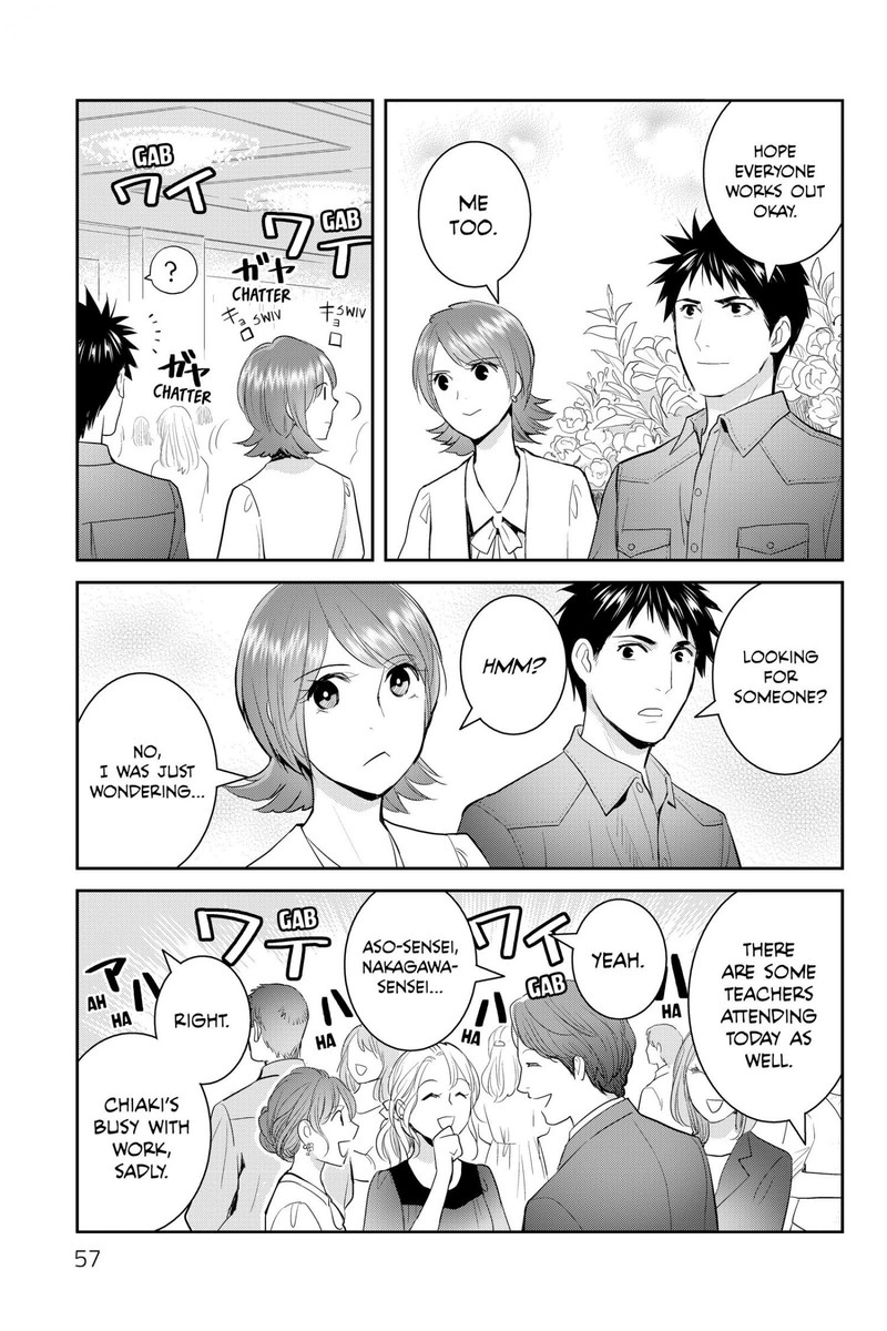 Youkai Apato No Yuuga Na Nichijou Chapter 116 Page 13