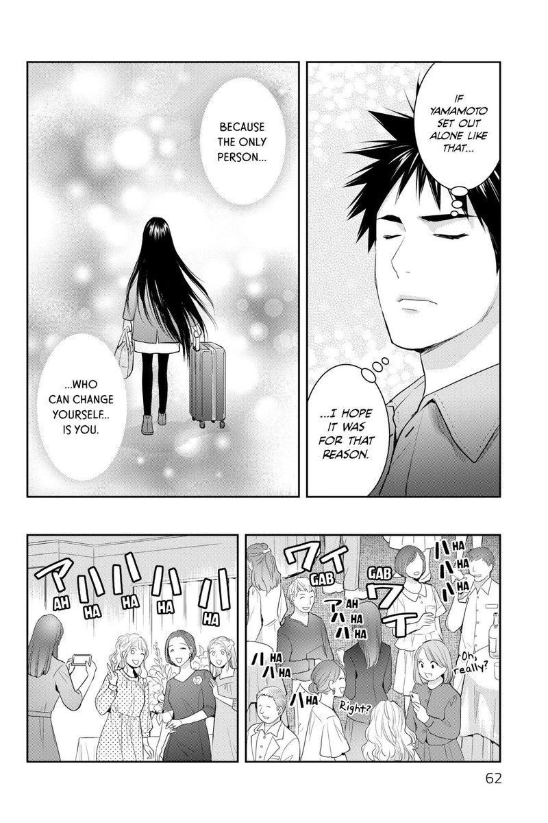 Youkai Apato No Yuuga Na Nichijou Chapter 116 Page 18