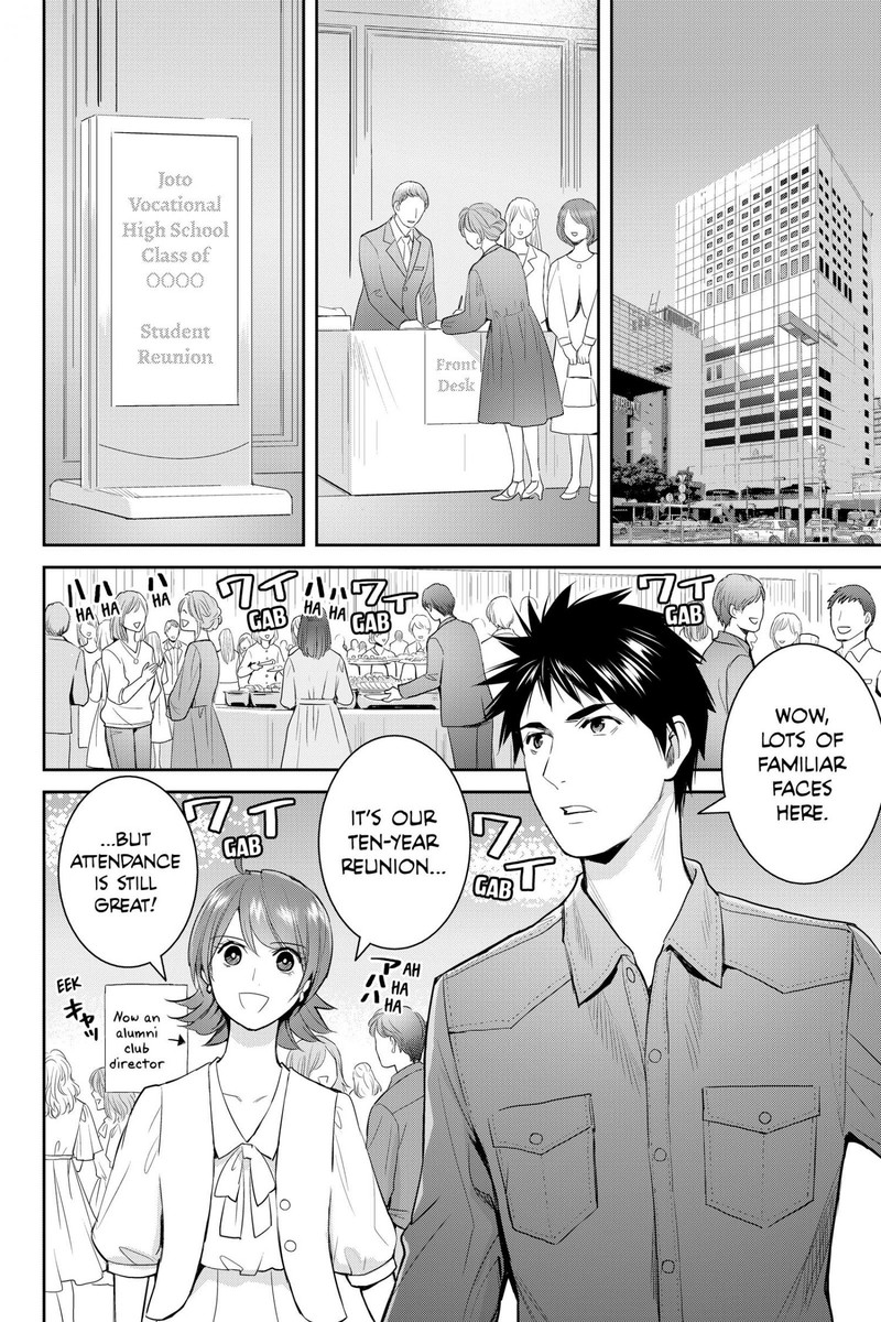 Youkai Apato No Yuuga Na Nichijou Chapter 116 Page 2