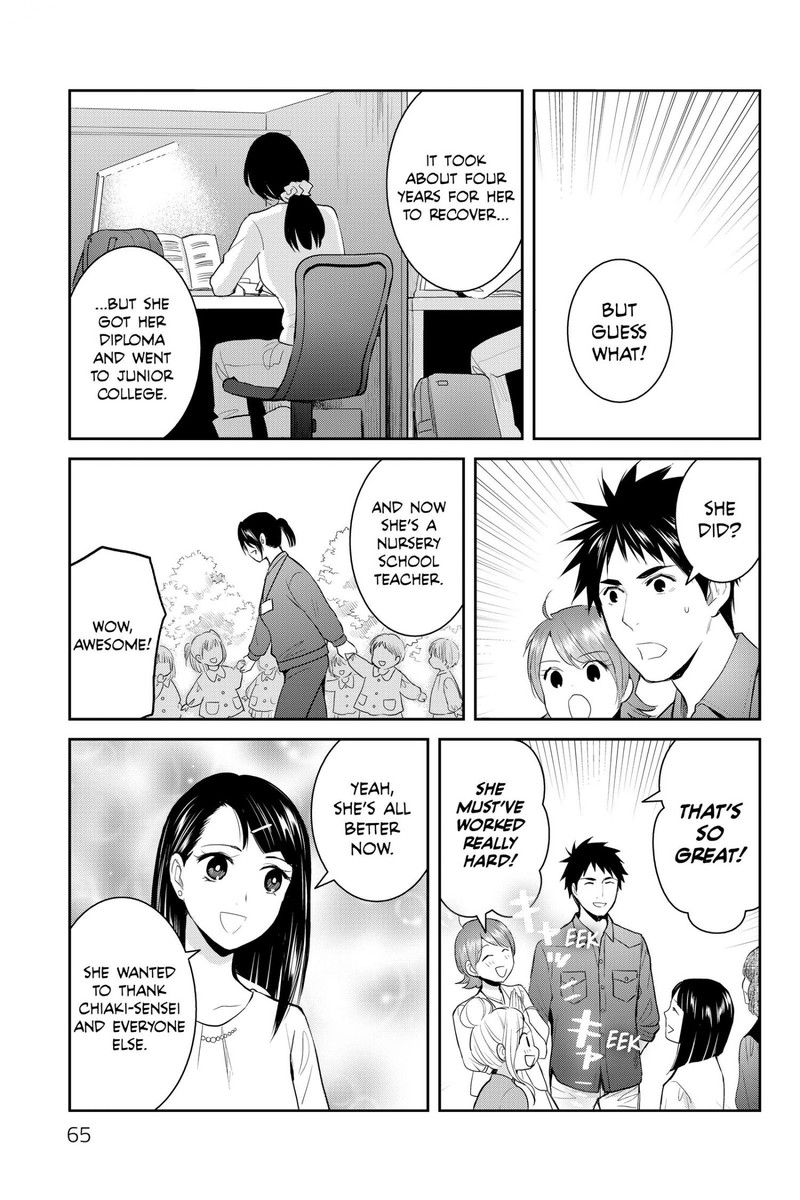 Youkai Apato No Yuuga Na Nichijou Chapter 116 Page 21