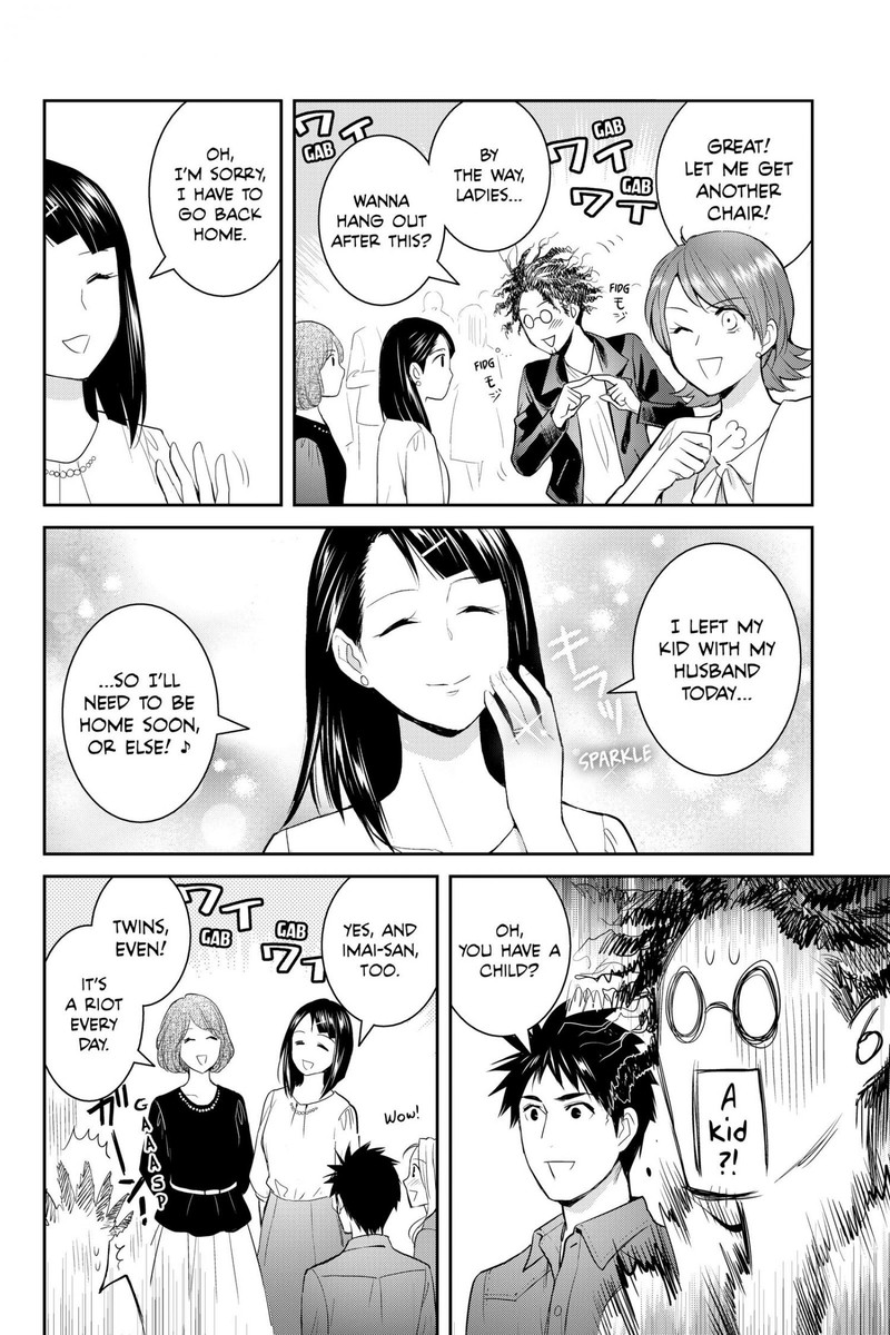 Youkai Apato No Yuuga Na Nichijou Chapter 116 Page 22