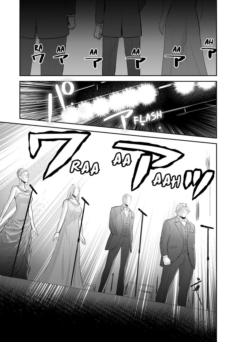 Youkai Apato No Yuuga Na Nichijou Chapter 116 Page 35