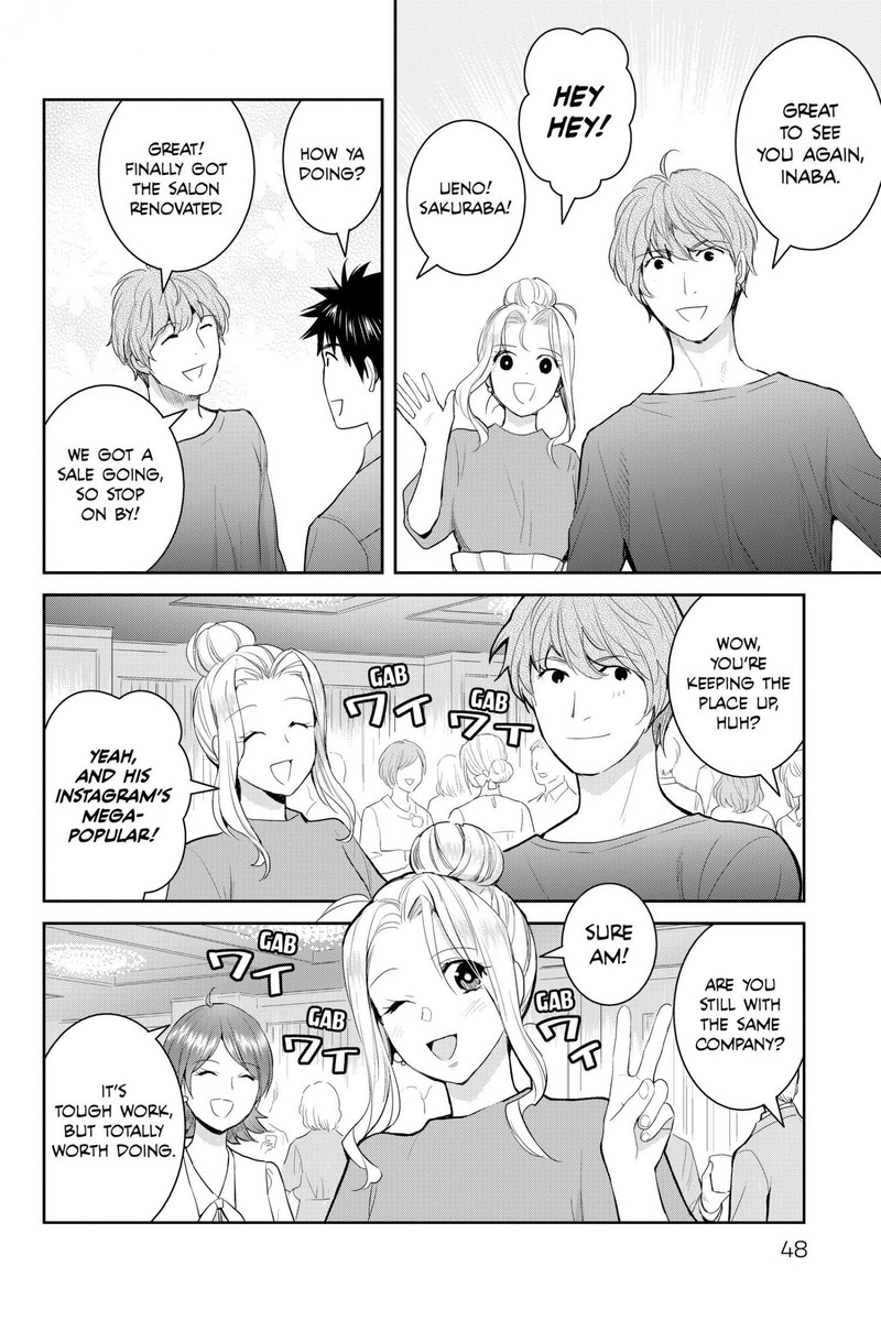 Youkai Apato No Yuuga Na Nichijou Chapter 116 Page 4