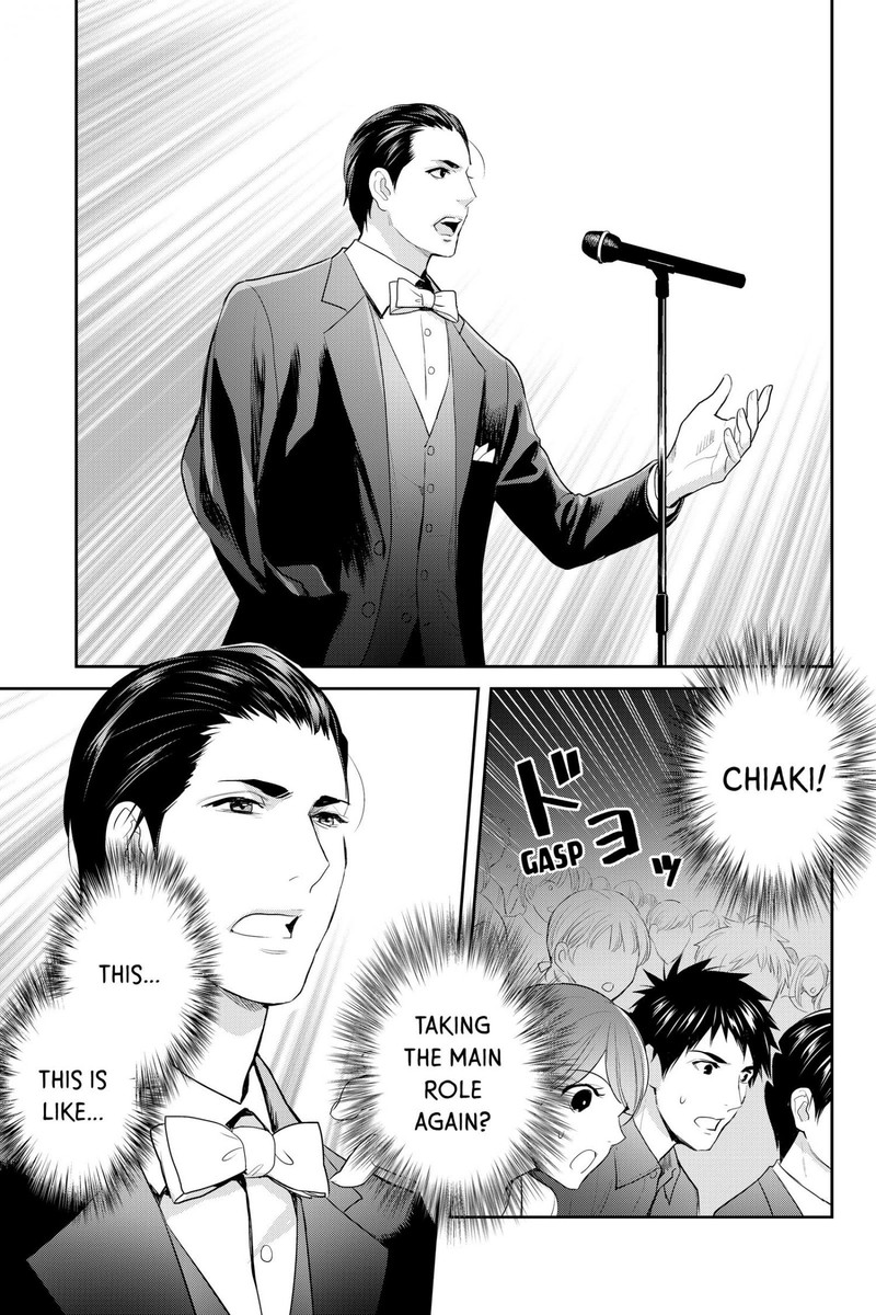 Youkai Apato No Yuuga Na Nichijou Chapter 117 Page 12