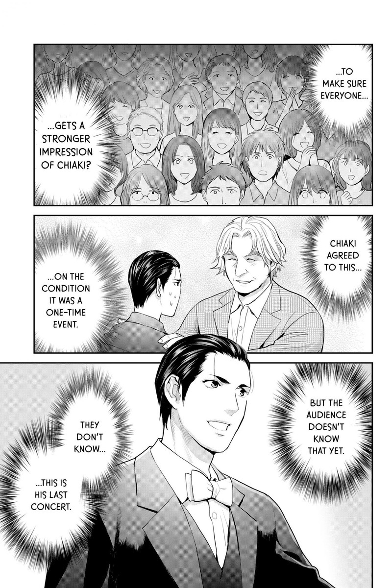 Youkai Apato No Yuuga Na Nichijou Chapter 117 Page 14