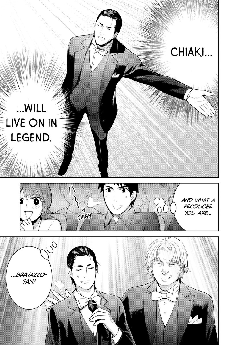 Youkai Apato No Yuuga Na Nichijou Chapter 117 Page 16