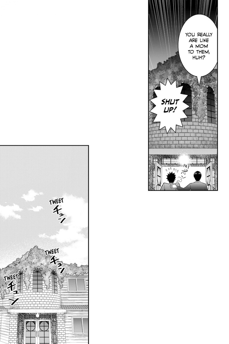 Youkai Apato No Yuuga Na Nichijou Chapter 118 Page 17