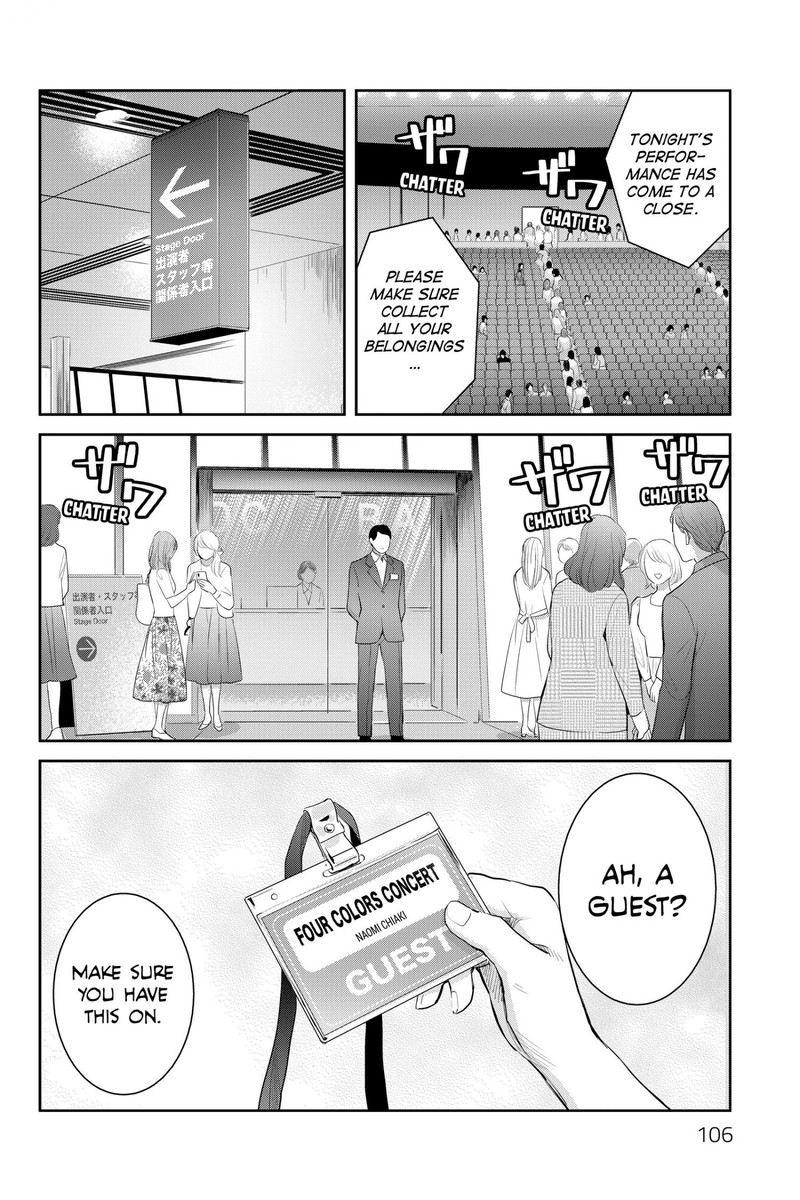 Youkai Apato No Yuuga Na Nichijou Chapter 118 Page 2