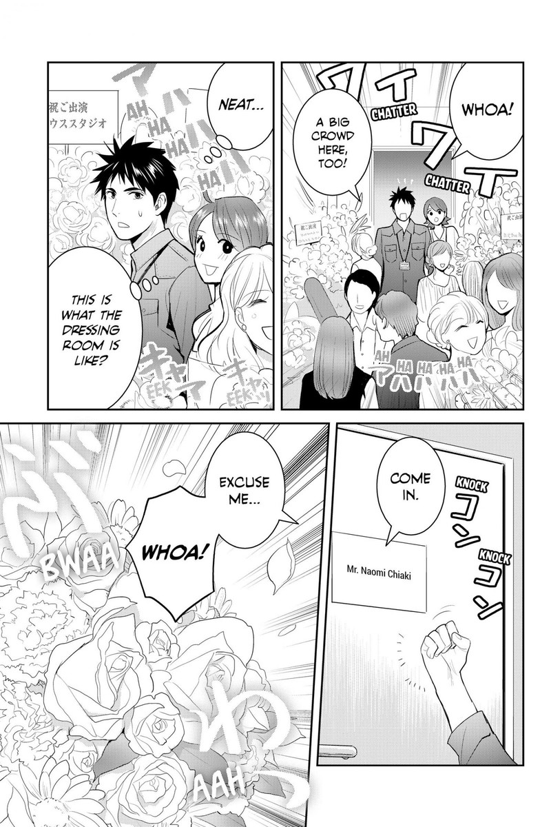 Youkai Apato No Yuuga Na Nichijou Chapter 118 Page 3