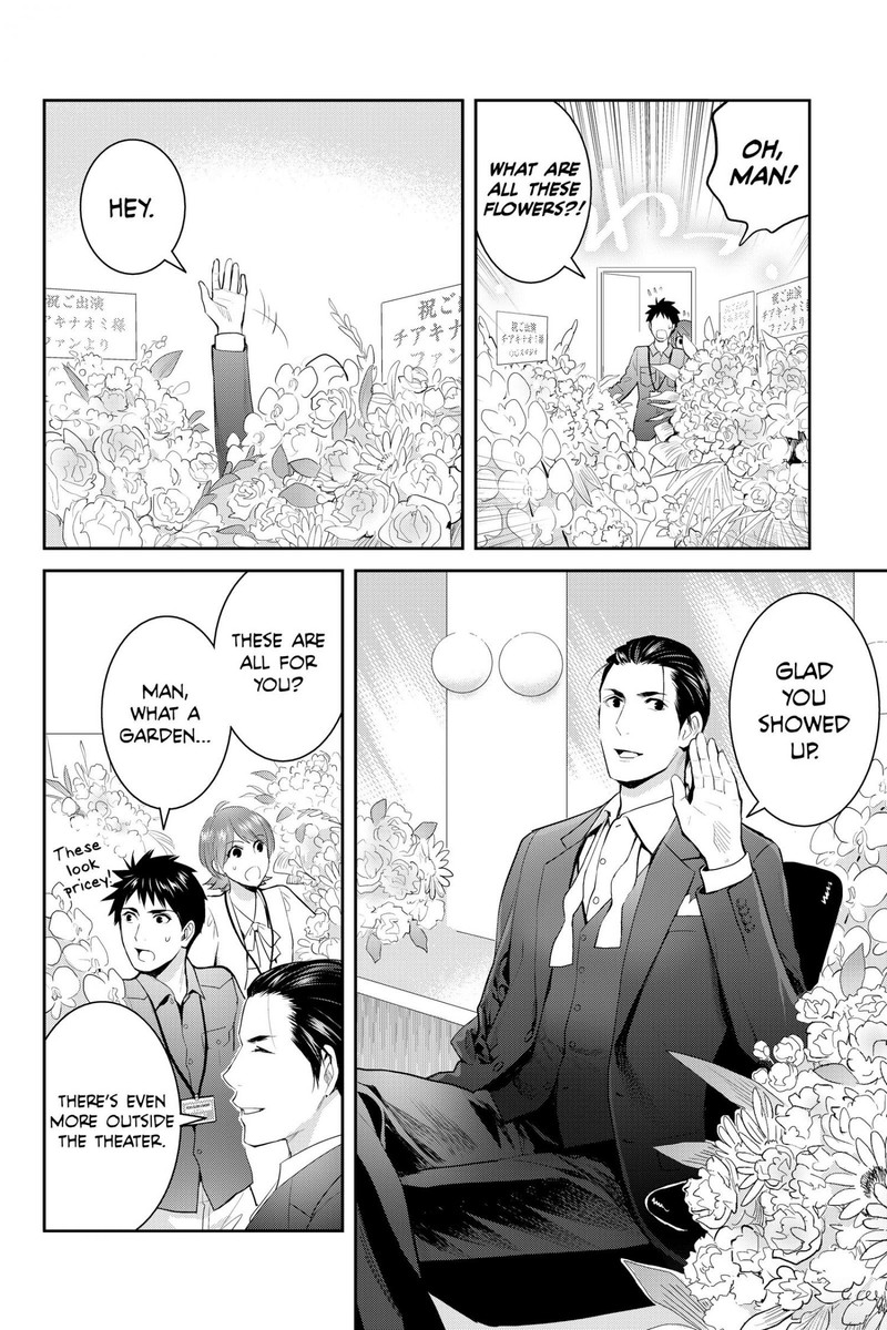 Youkai Apato No Yuuga Na Nichijou Chapter 118 Page 4