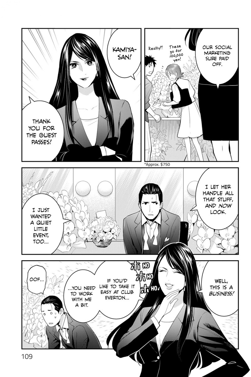 Youkai Apato No Yuuga Na Nichijou Chapter 118 Page 5