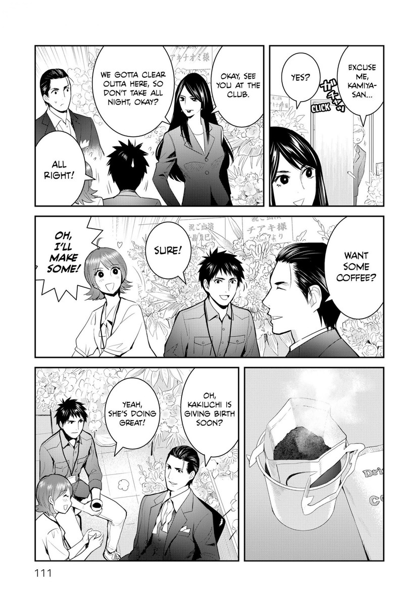 Youkai Apato No Yuuga Na Nichijou Chapter 118 Page 7