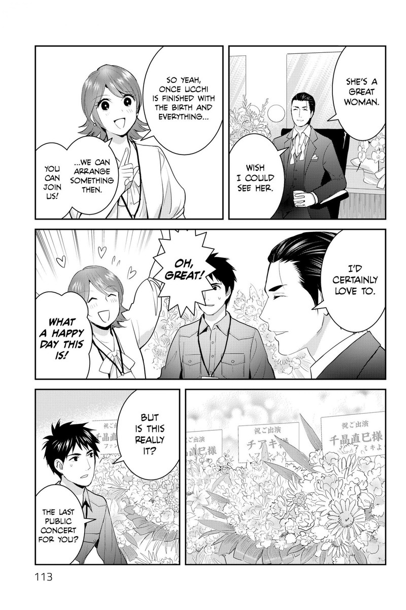 Youkai Apato No Yuuga Na Nichijou Chapter 118 Page 9