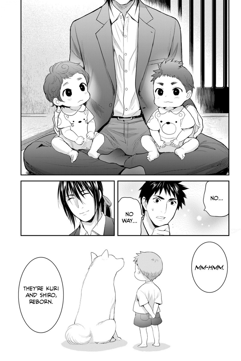 Youkai Apato No Yuuga Na Nichijou Chapter 119 Page 12
