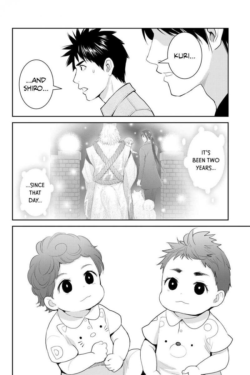 Youkai Apato No Yuuga Na Nichijou Chapter 119 Page 13