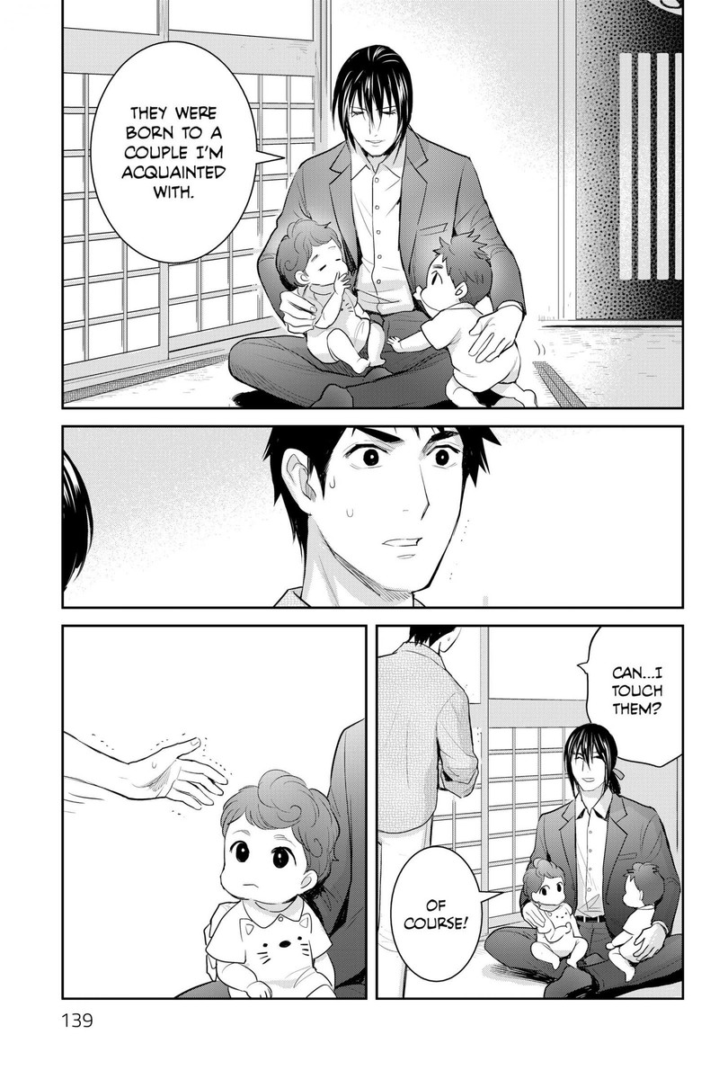 Youkai Apato No Yuuga Na Nichijou Chapter 119 Page 14