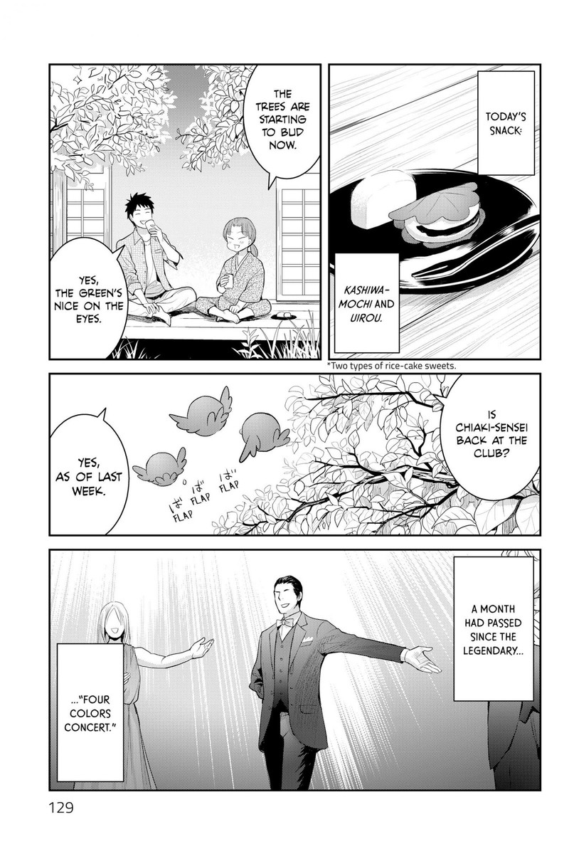 Youkai Apato No Yuuga Na Nichijou Chapter 119 Page 4