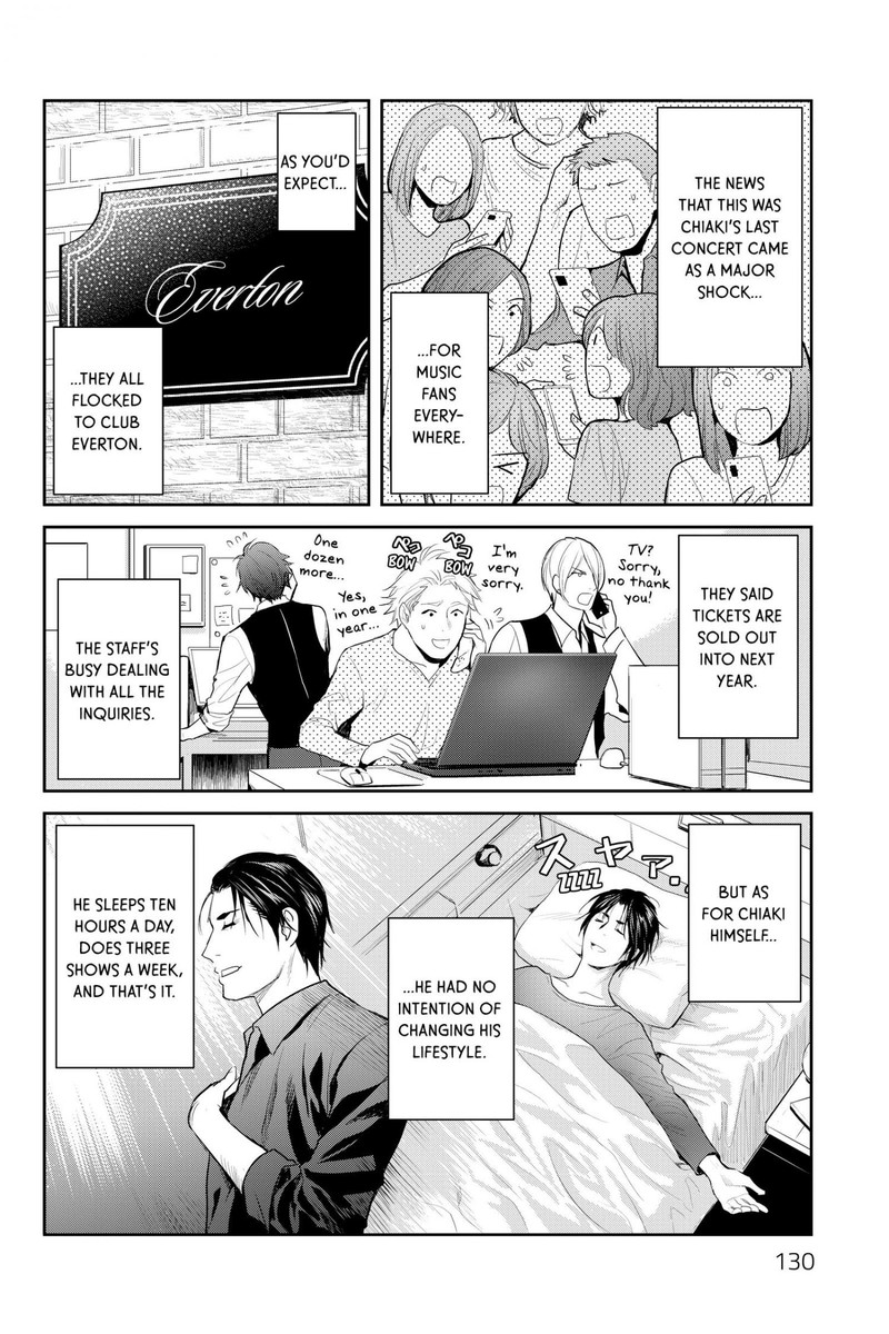 Youkai Apato No Yuuga Na Nichijou Chapter 119 Page 5
