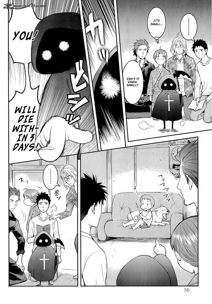 Youkai Apato No Yuuga Na Nichijou Chapter 12 Page 25