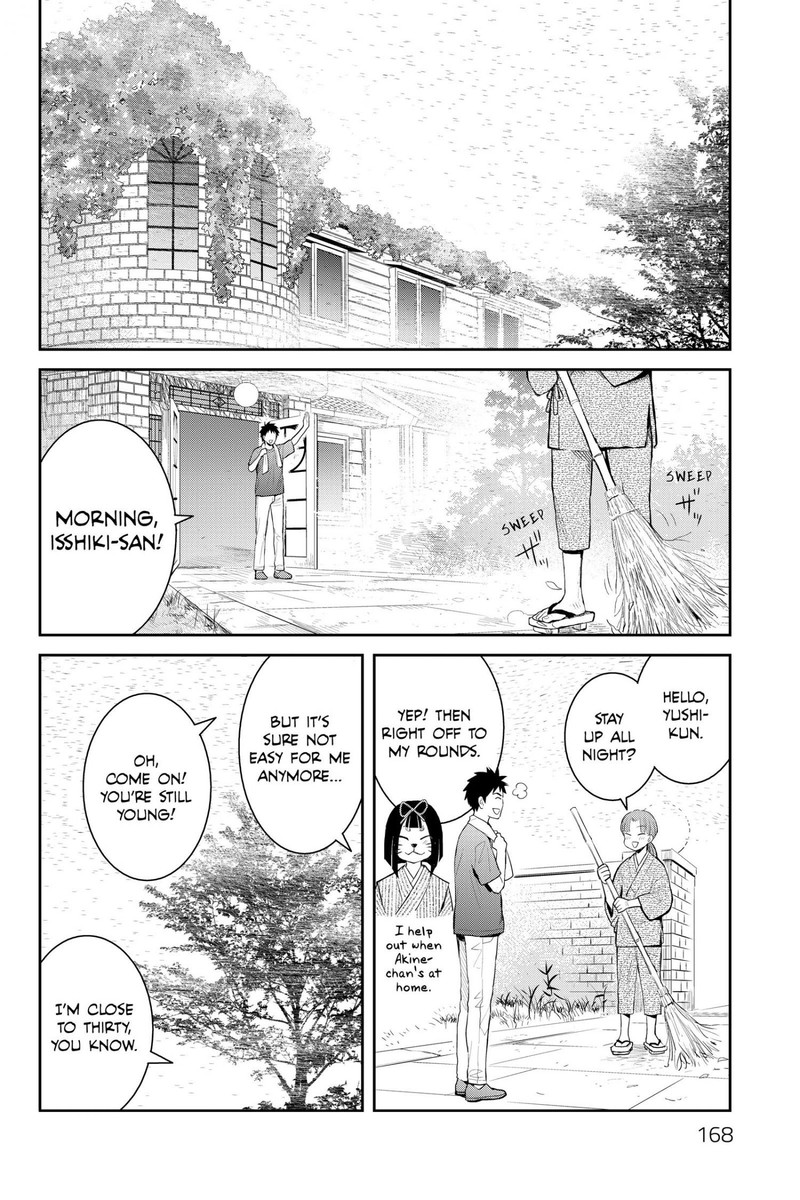 Youkai Apato No Yuuga Na Nichijou Chapter 120 Page 14