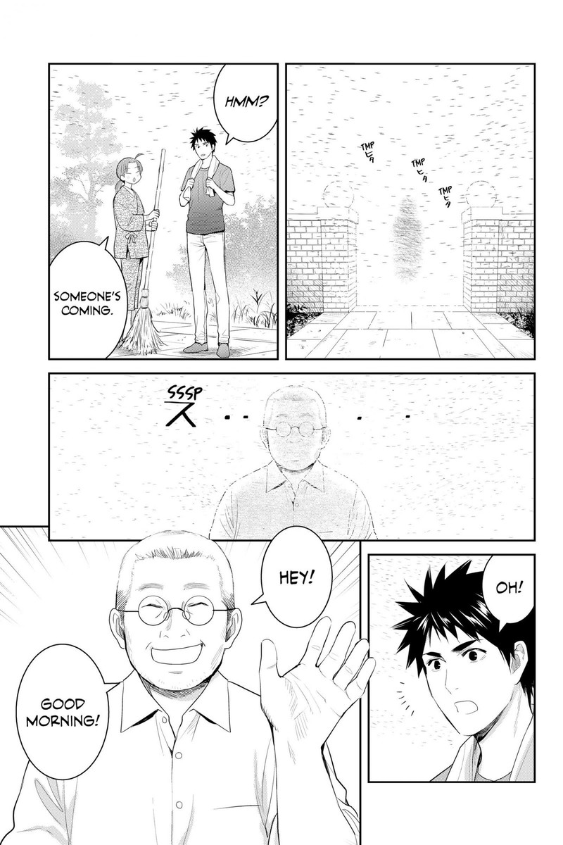 Youkai Apato No Yuuga Na Nichijou Chapter 120 Page 15