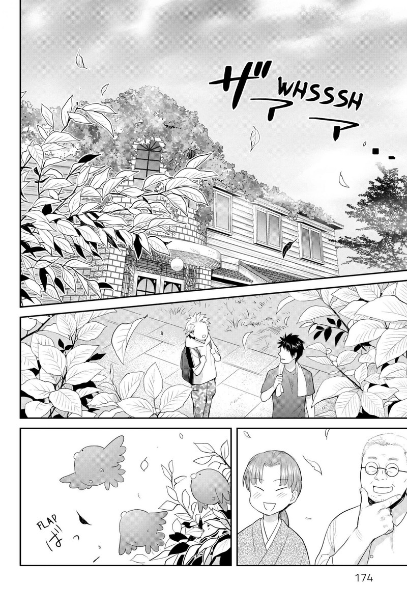 Youkai Apato No Yuuga Na Nichijou Chapter 120 Page 20