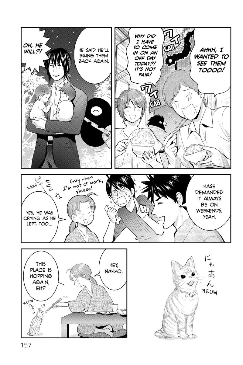 Youkai Apato No Yuuga Na Nichijou Chapter 120 Page 3