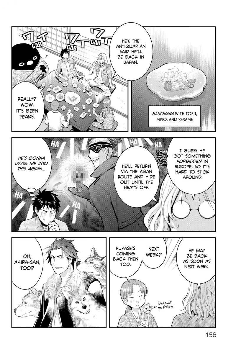 Youkai Apato No Yuuga Na Nichijou Chapter 120 Page 4