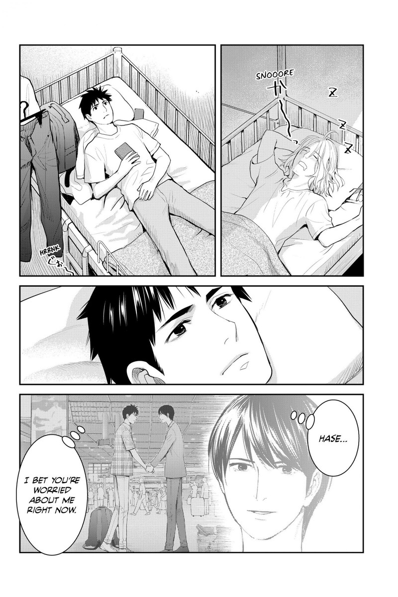 Youkai Apato No Yuuga Na Nichijou Chapter 121 Page 39