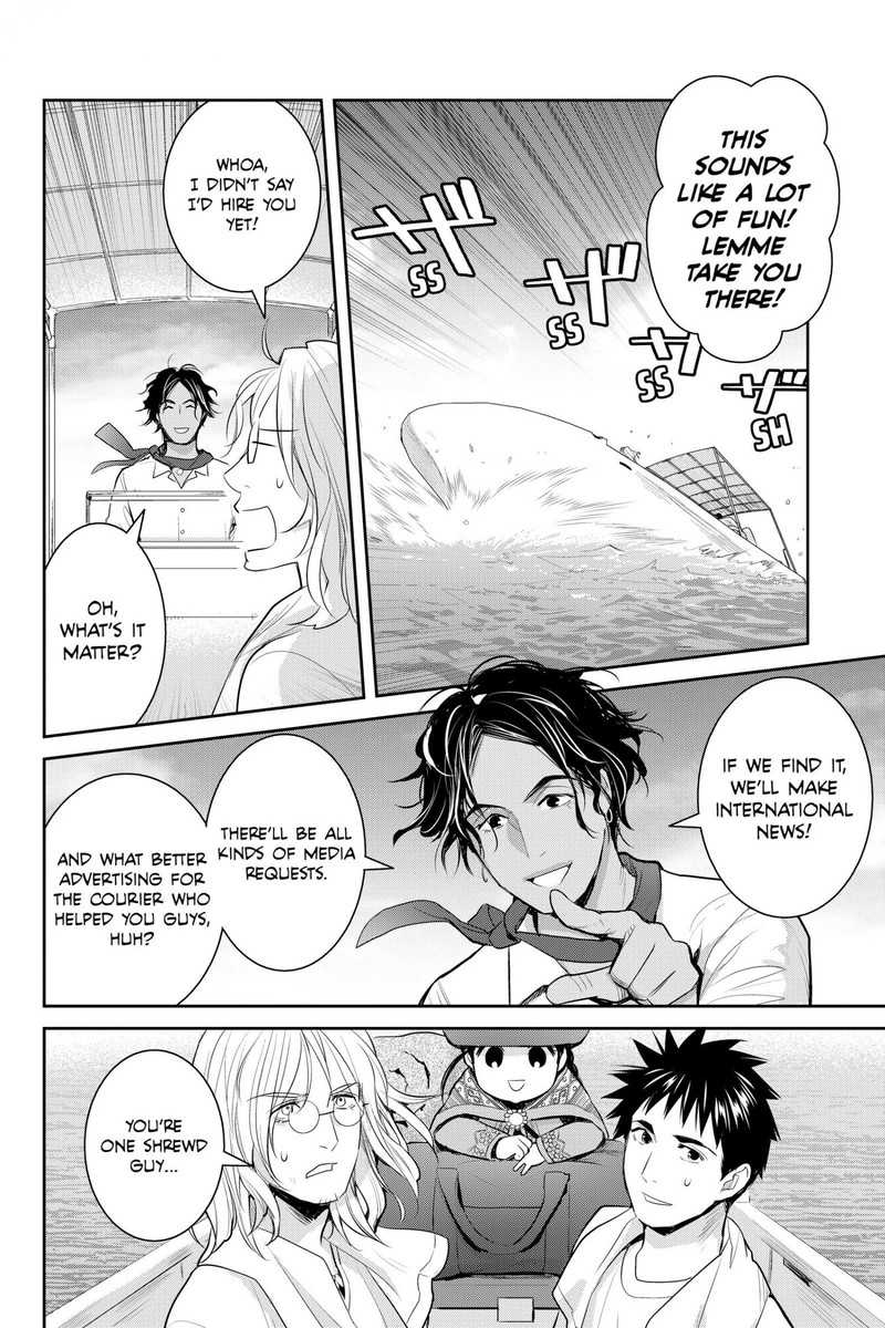 Youkai Apato No Yuuga Na Nichijou Chapter 122 Page 35