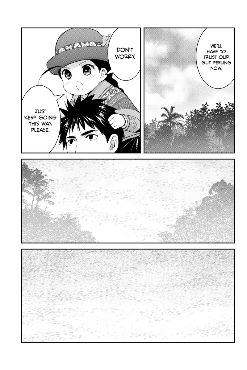 Youkai Apato No Yuuga Na Nichijou Chapter 123 Page 4