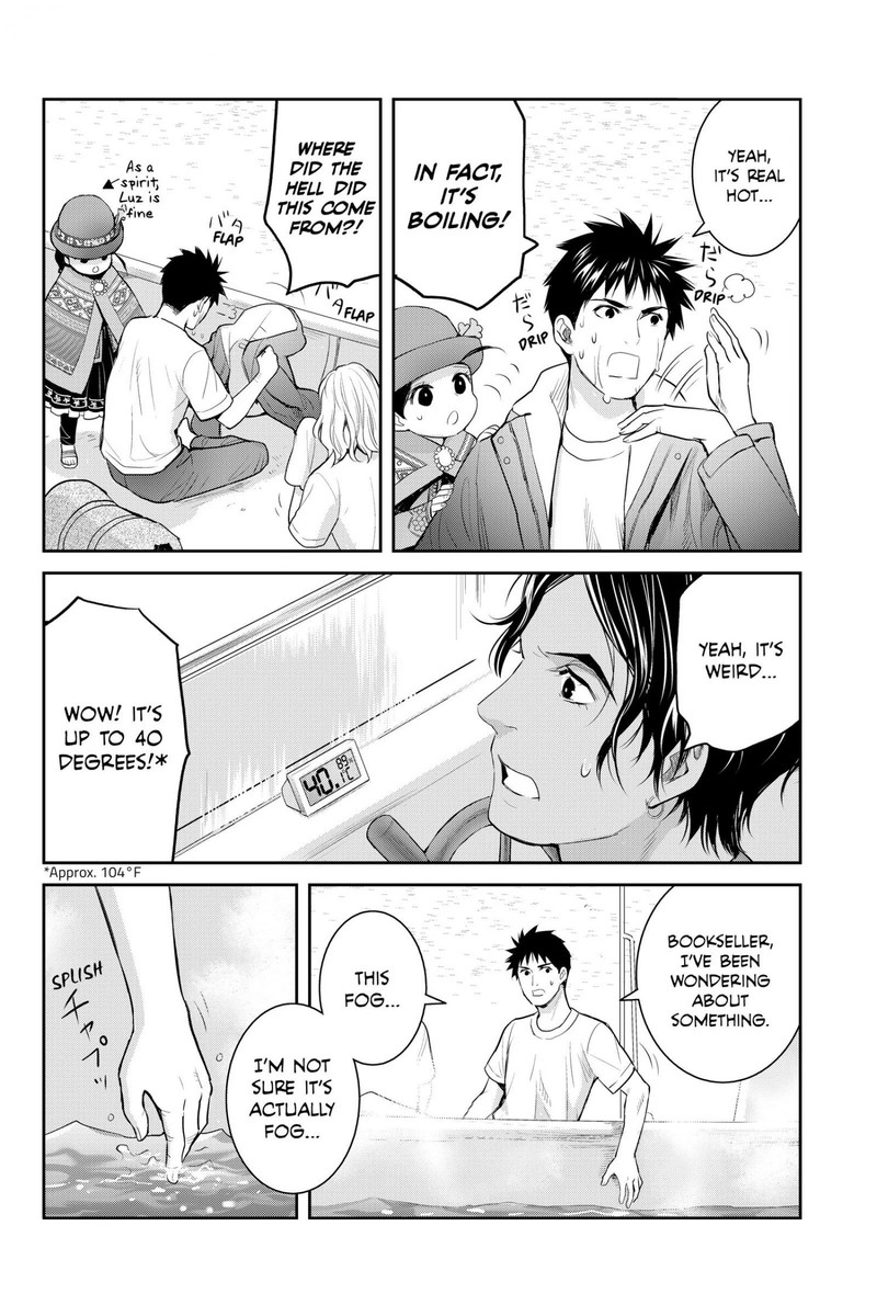 Youkai Apato No Yuuga Na Nichijou Chapter 123 Page 7