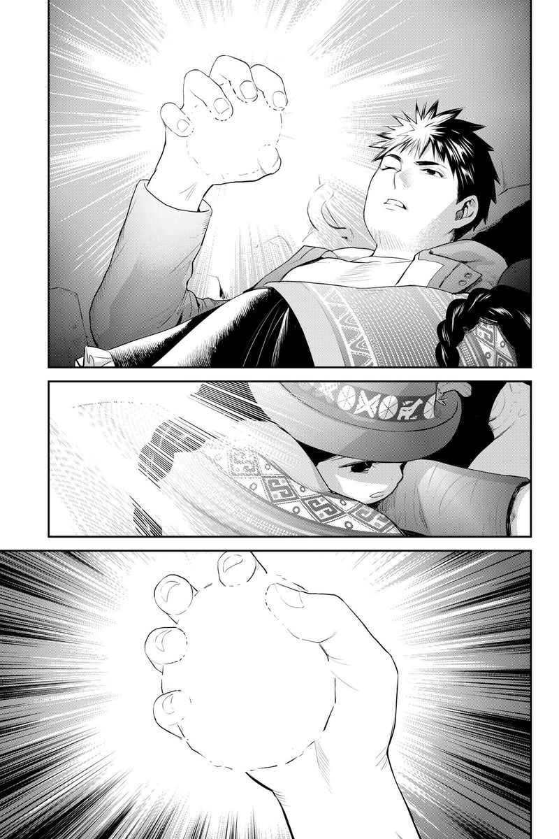 Youkai Apato No Yuuga Na Nichijou Chapter 124 Page 17