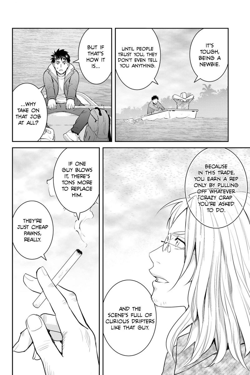 Youkai Apato No Yuuga Na Nichijou Chapter 125 Page 14