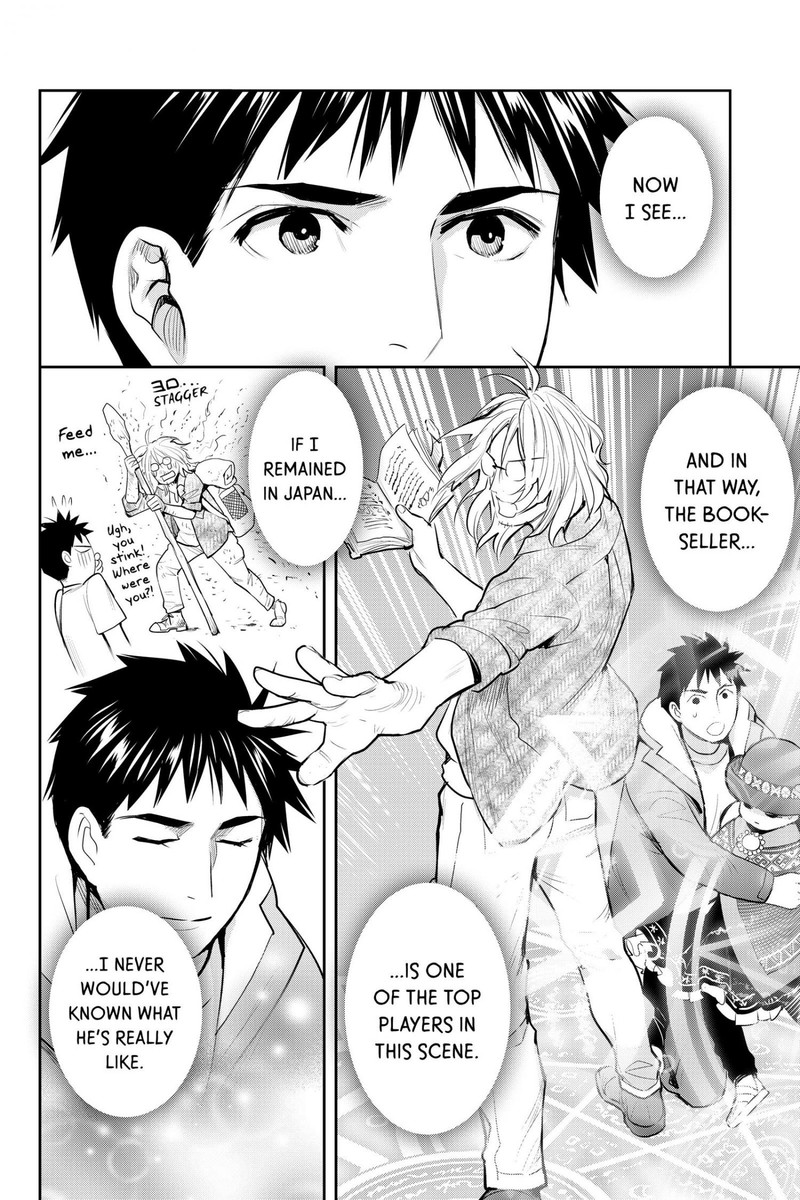 Youkai Apato No Yuuga Na Nichijou Chapter 125 Page 16