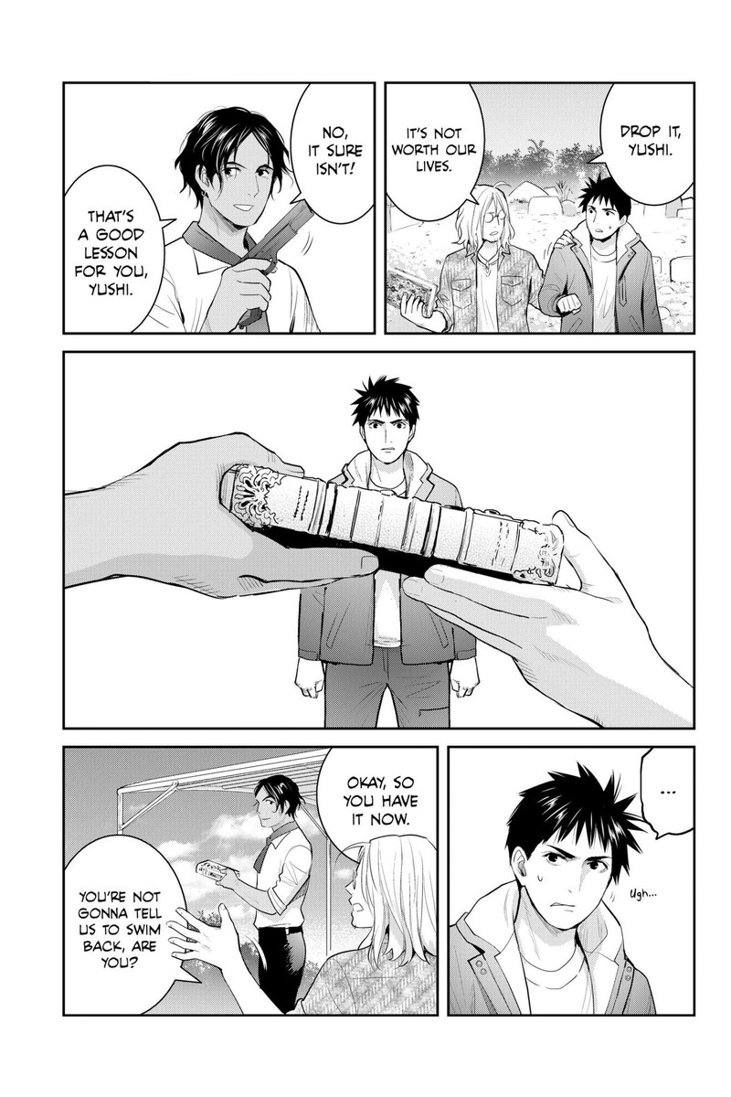 Youkai Apato No Yuuga Na Nichijou Chapter 125 Page 5