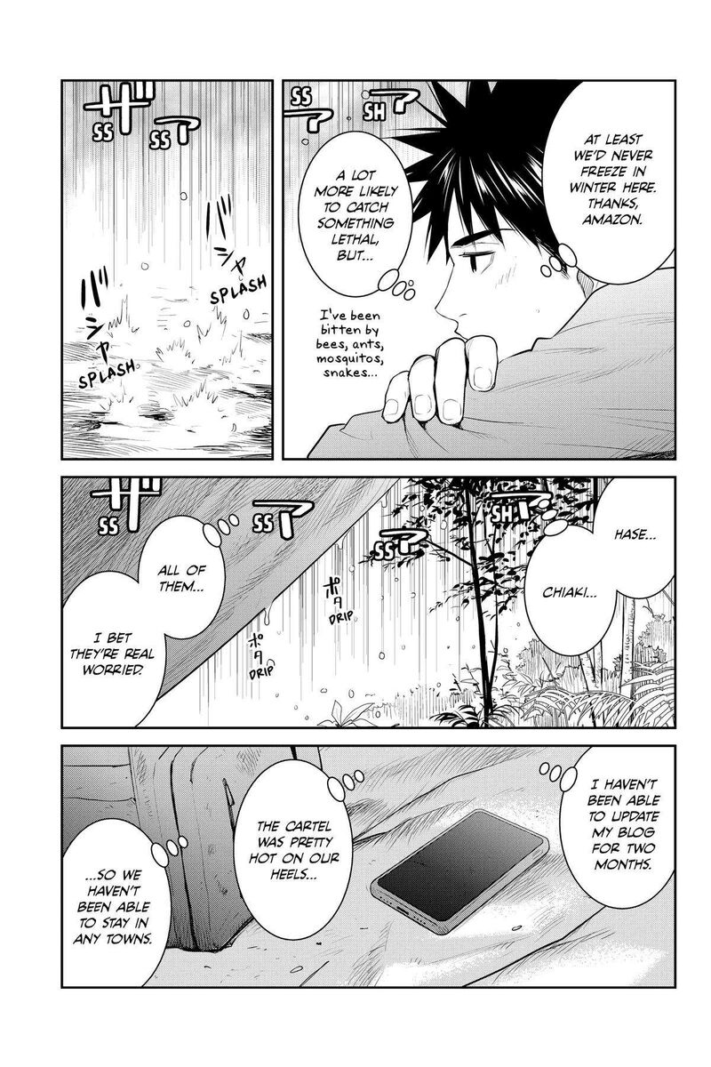 Youkai Apato No Yuuga Na Nichijou Chapter 126 Page 16