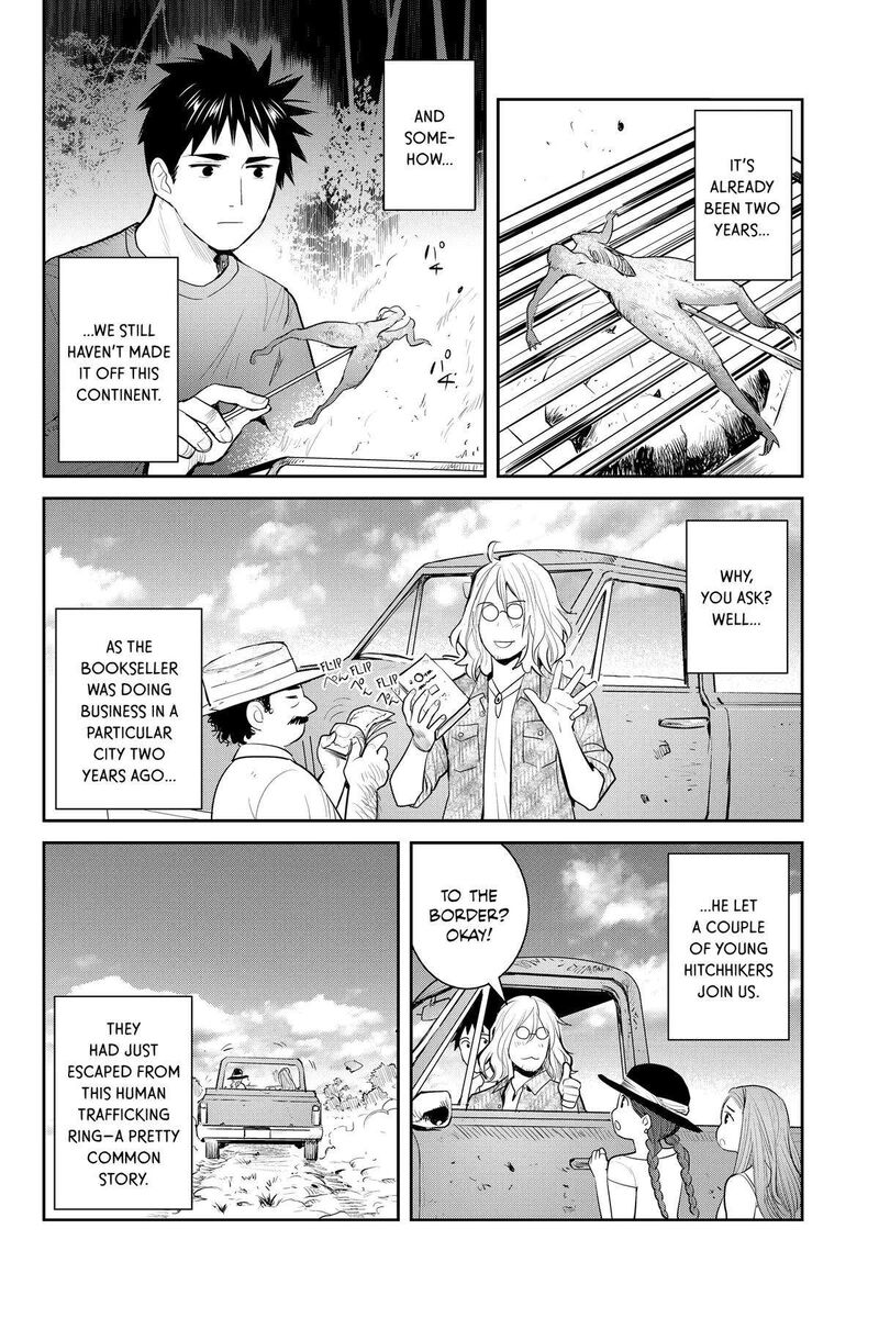 Youkai Apato No Yuuga Na Nichijou Chapter 126 Page 9